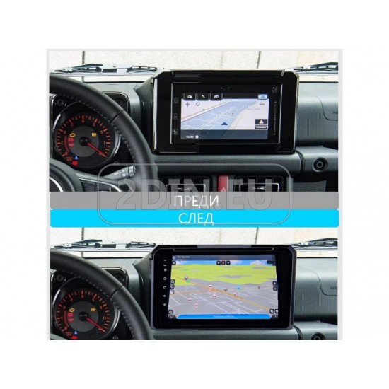 SUZUKI JIMNY - 9" МУЛТИМЕДИЯ / Навигация android 16
